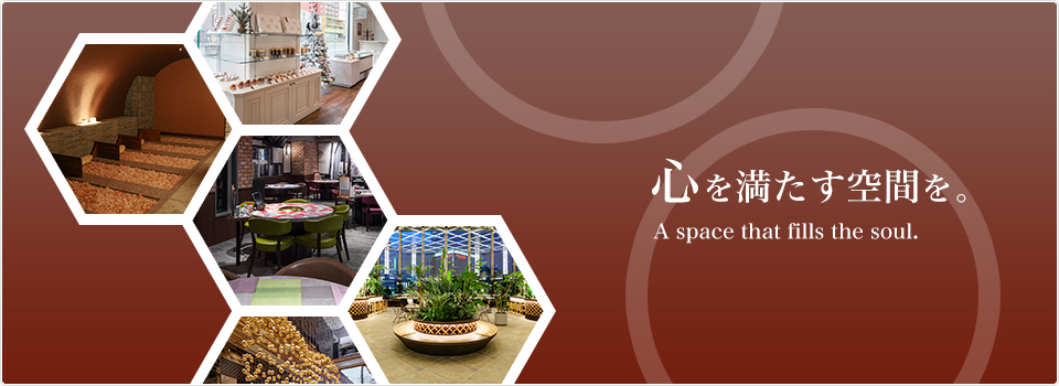 店舗・住宅の設計・施工のことなら株式会社アイ・エム・コーポレーションへ